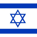 Israel unlimited daily eSIM